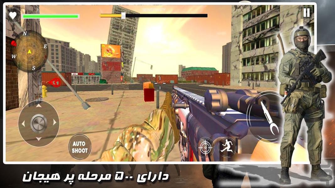 بازی جدید تفنگی | عملیات کبری - Gameplay image of android game