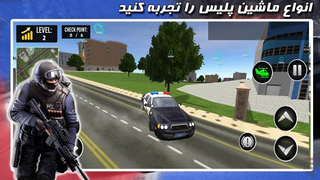 ماشین پلیس پرنده - عکس بازی موبایلی اندروید