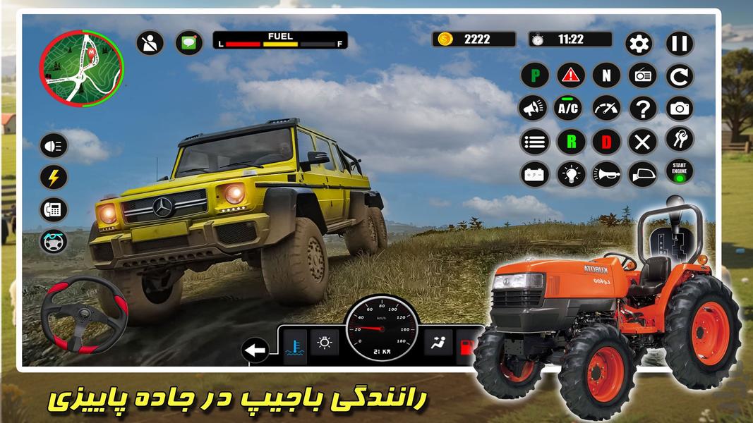 بازی رانندگی با تریلی  تراکتور  جیپ - Gameplay image of android game