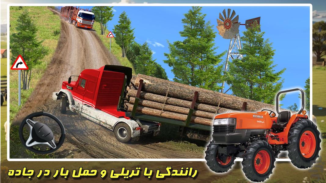 بازی رانندگی با تریلی  تراکتور  جیپ - Gameplay image of android game