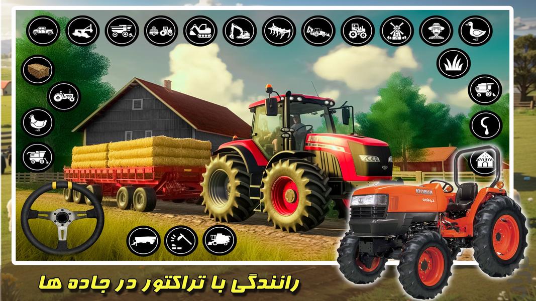 بازی رانندگی با تریلی تراکتور جیپ - Gameplay image of android game