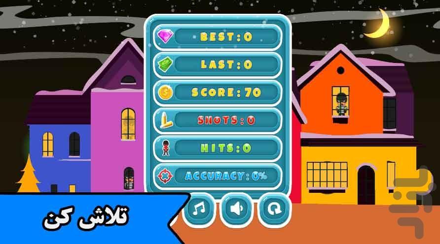 دزد بازی - Gameplay image of android game