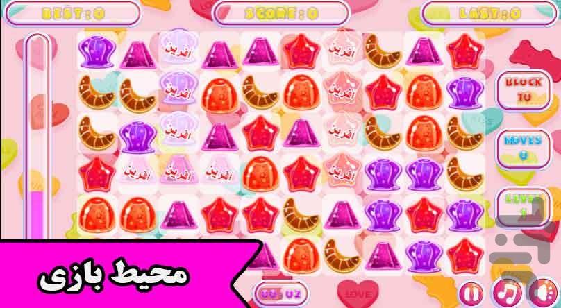 جورچین شکلاتی - Gameplay image of android game