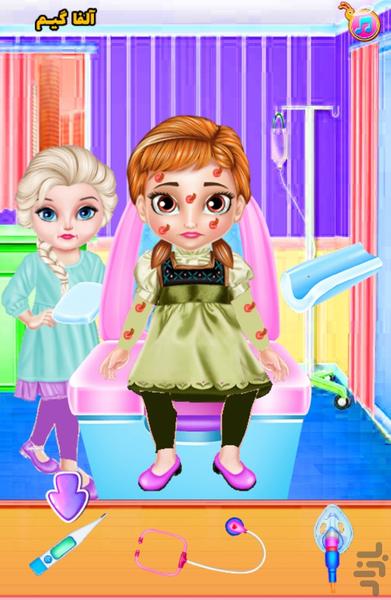 دختر کوچولو و نیش زنبور - Gameplay image of android game