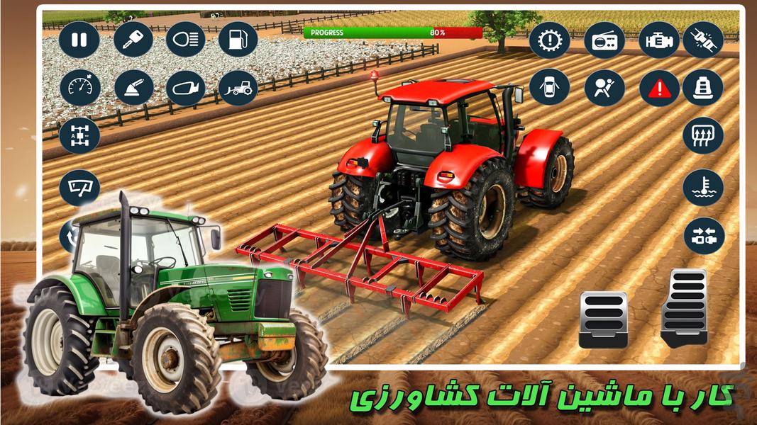بازی تراکتور کشاورزی | جدید - عکس بازی موبایلی اندروید