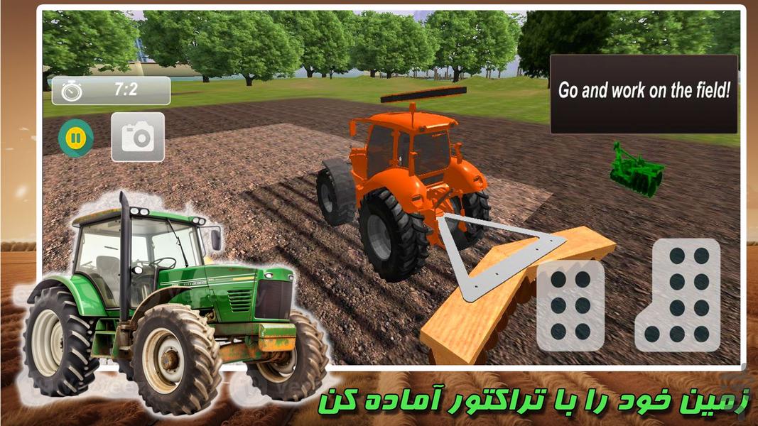 بازی تراکتور کشاورزی | جدید - Gameplay image of android game