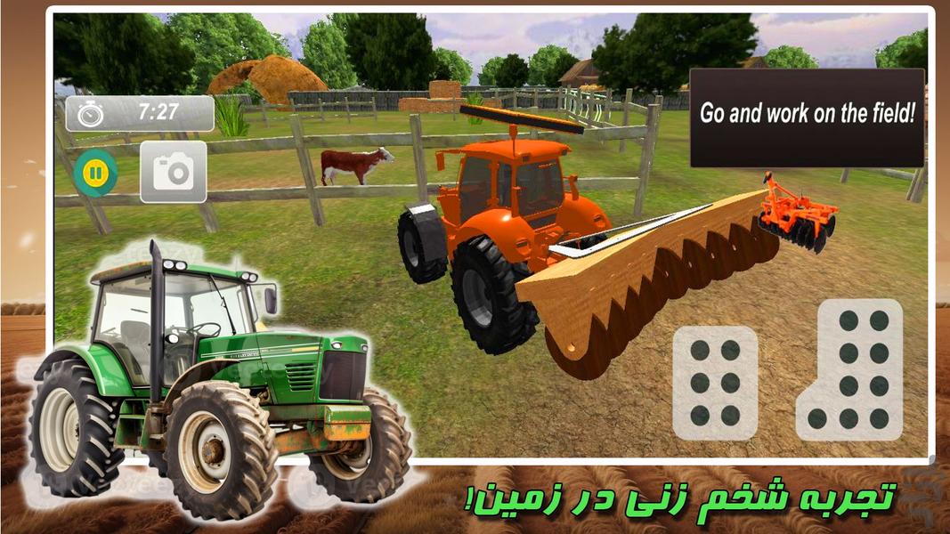 بازی تراکتور کشاورزی | جدید - Gameplay image of android game
