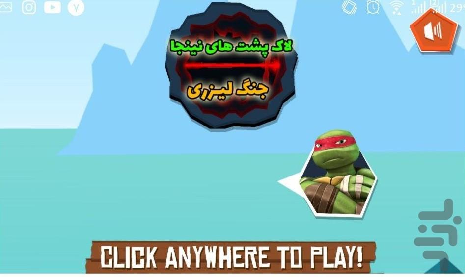 لاک پشت های نینجا- جنگ لیزری - Gameplay image of android game