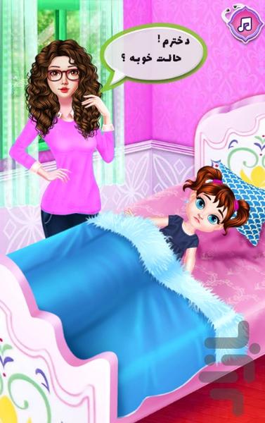 بچه داری و مریض داری - عکس بازی موبایلی اندروید