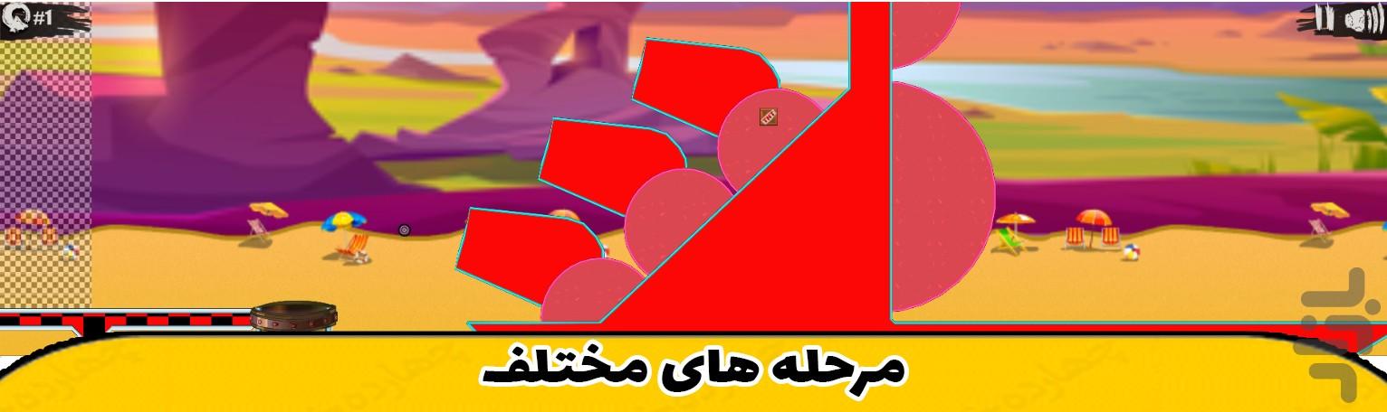 موتور تریل حرفه ای - Gameplay image of android game