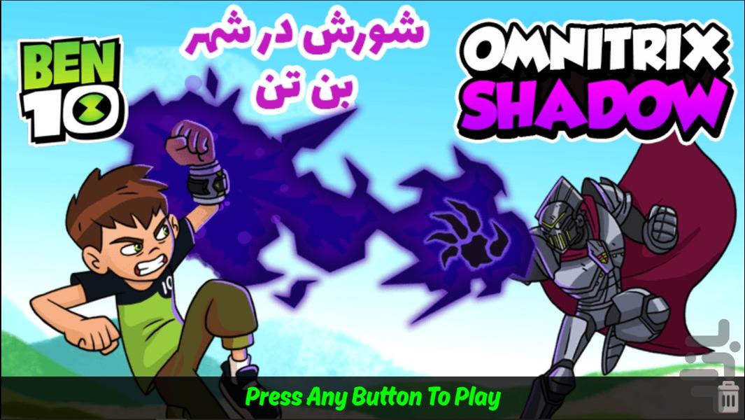 شورش در شهر بن تن - Gameplay image of android game