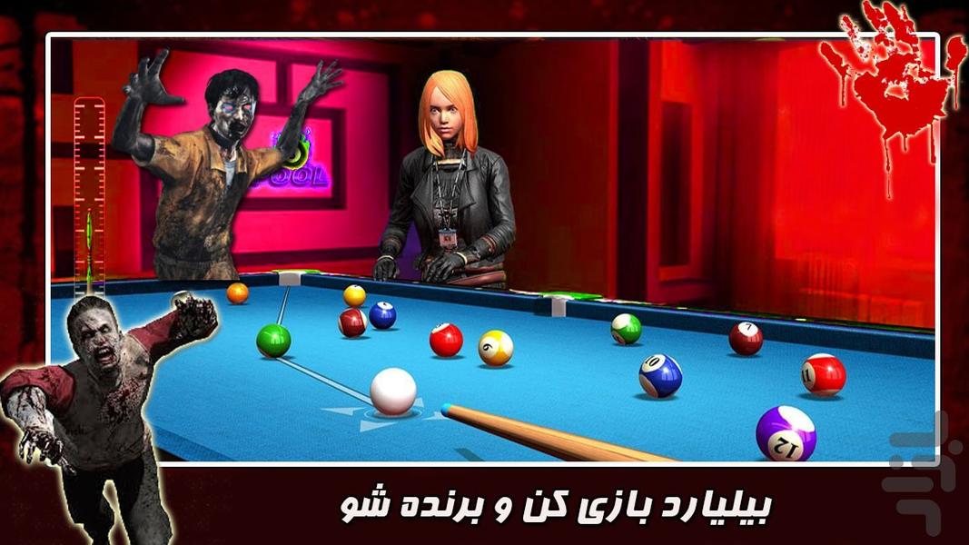 بیلیارد زامبی - Gameplay image of android game