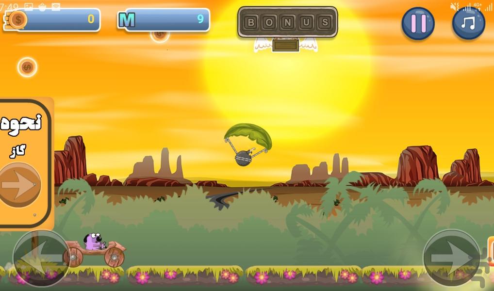 بازی ماشینی سگ - عکس بازی موبایلی اندروید