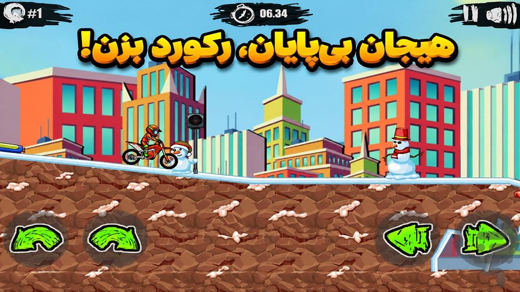 بازی موتور کراس - Gameplay image of android game