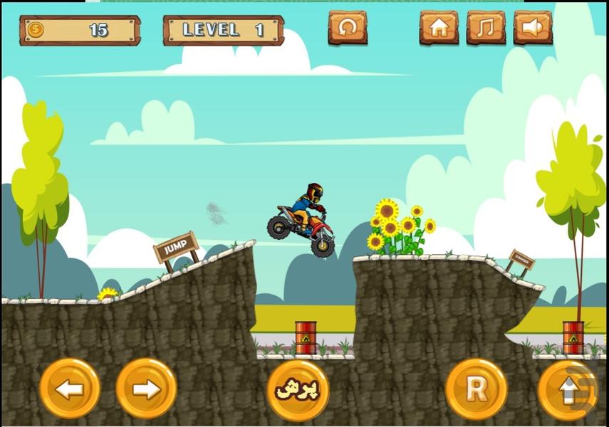 موتور چهار چرخ - Gameplay image of android game