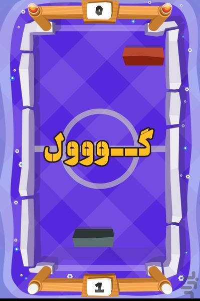 سرضرب انگشتی - Gameplay image of android game