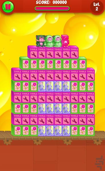 جورچین اسباب بازی - Gameplay image of android game