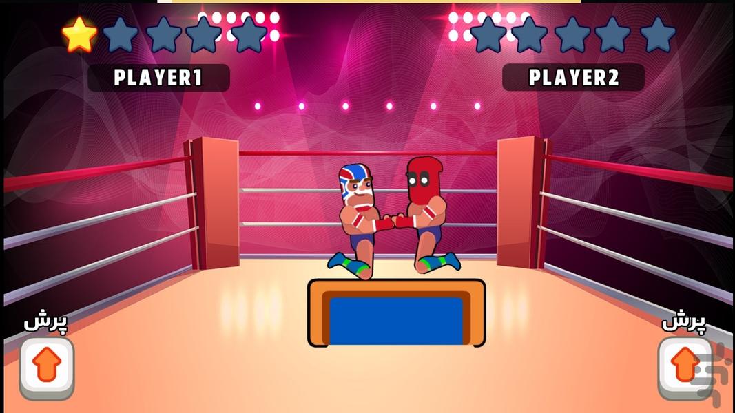 کشتی کج دونفره - Gameplay image of android game