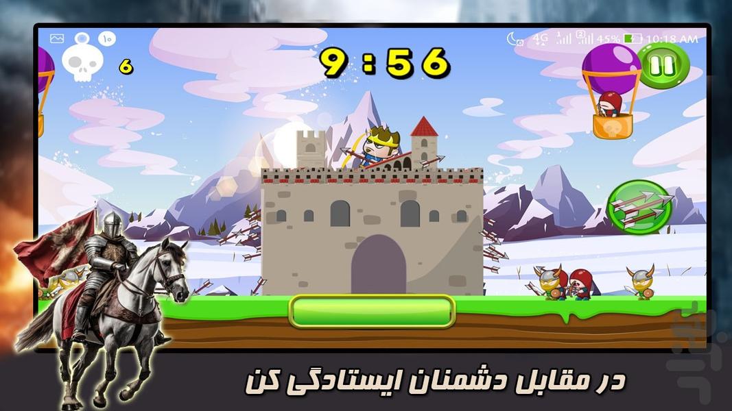 نجات قلعه - Gameplay image of android game
