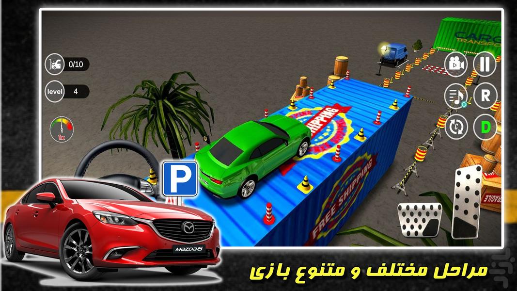 بازی پارکینگ ماشین - عکس بازی موبایلی اندروید