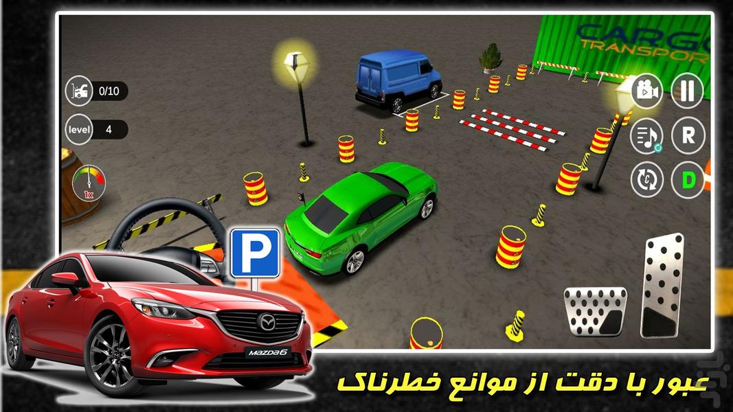 بازی پارکینگ ماشین - عکس بازی موبایلی اندروید