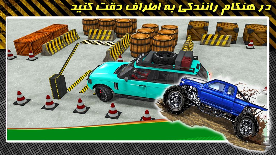 بازی پارکینگ | ماشین آفرودی | جدید - Gameplay image of android game
