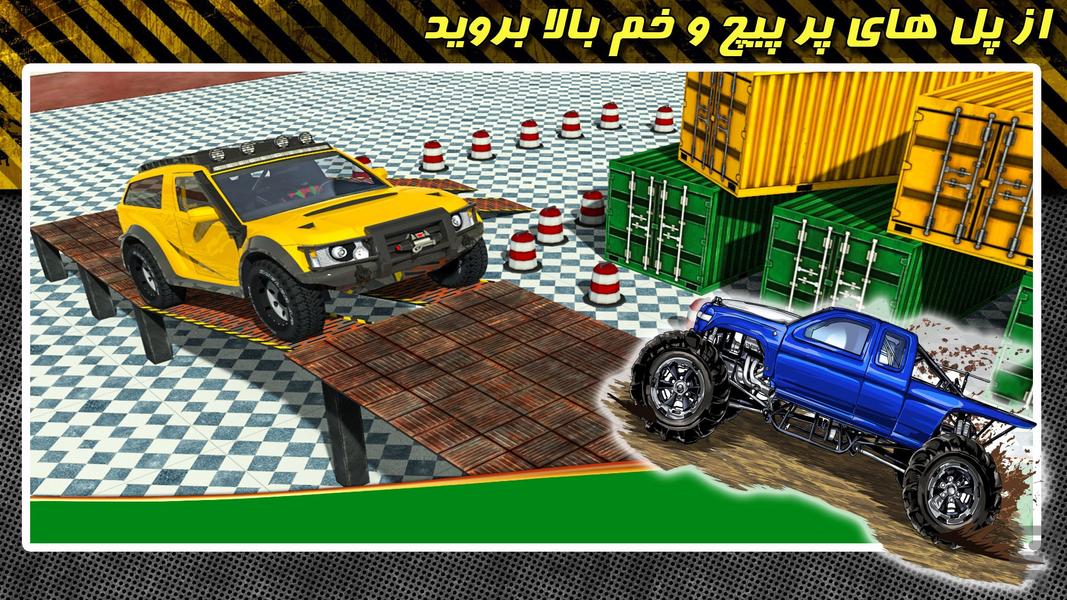 بازی پارکینگ | ماشین آفرودی | جدید - Gameplay image of android game