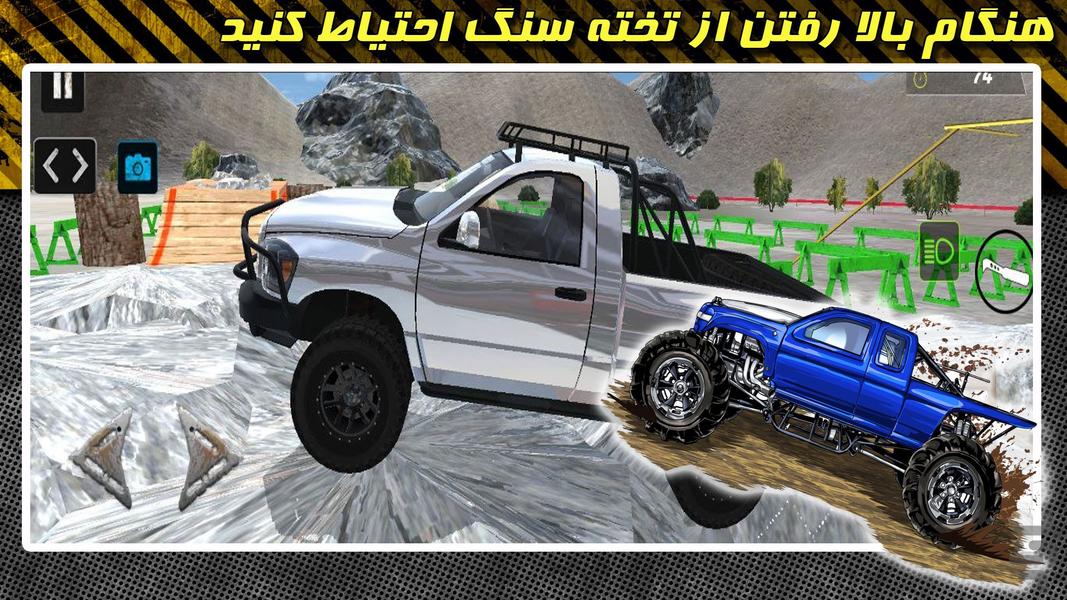 بازی پارکینگ | ماشین آفرودی | جدید - Gameplay image of android game