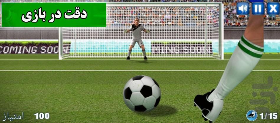 پنالتی - عکس بازی موبایلی اندروید