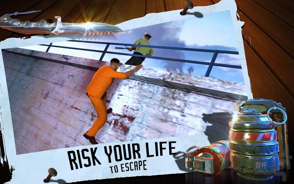 بازی فرار از زندان 1 | بازی جدید - Gameplay image of android game