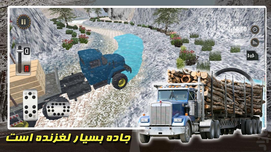 بازی ماشین سنگین - عکس بازی موبایلی اندروید