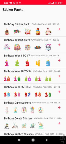 استیکر تولد واتساپ - Image screenshot of android app