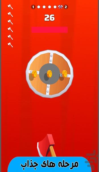 پرتاب تبر - عکس بازی موبایلی اندروید