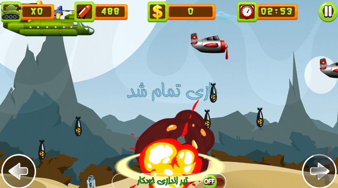 تانک جنگی - عکس بازی موبایلی اندروید