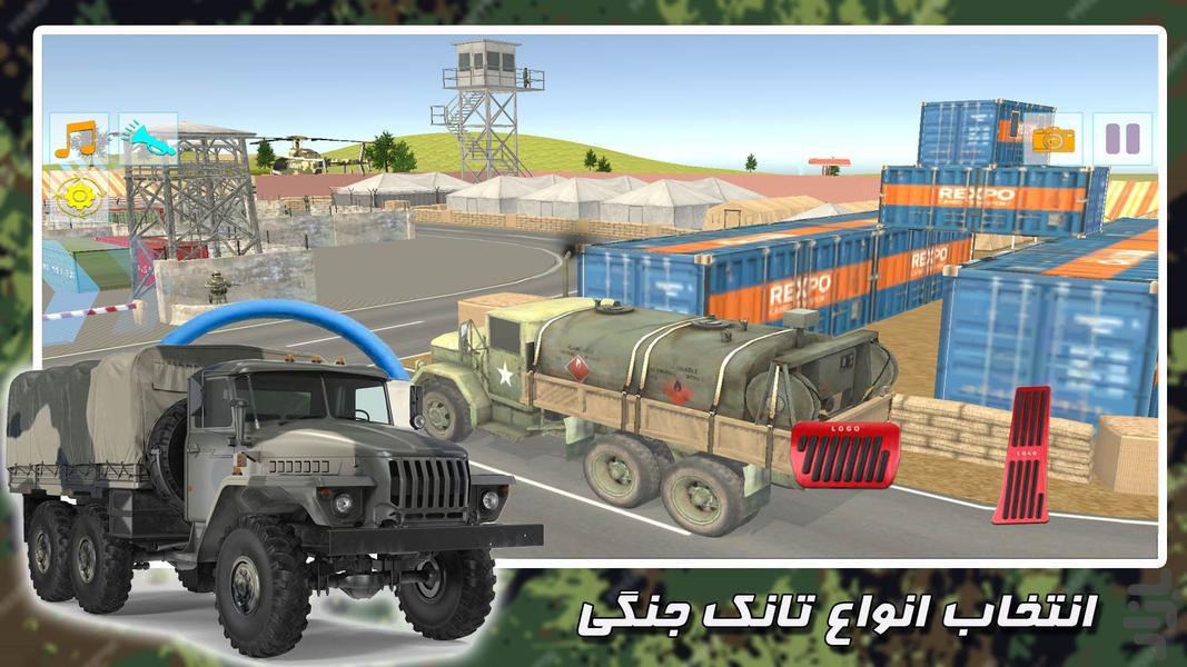 بازی ماشین نظامی - Gameplay image of android game
