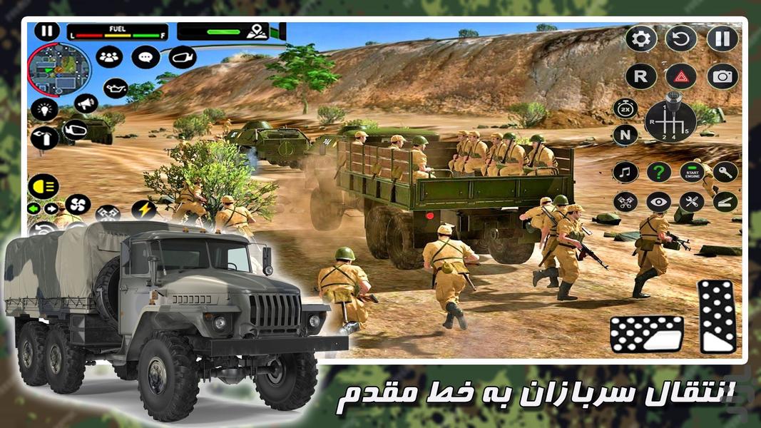 بازی ماشین نظامی - Gameplay image of android game