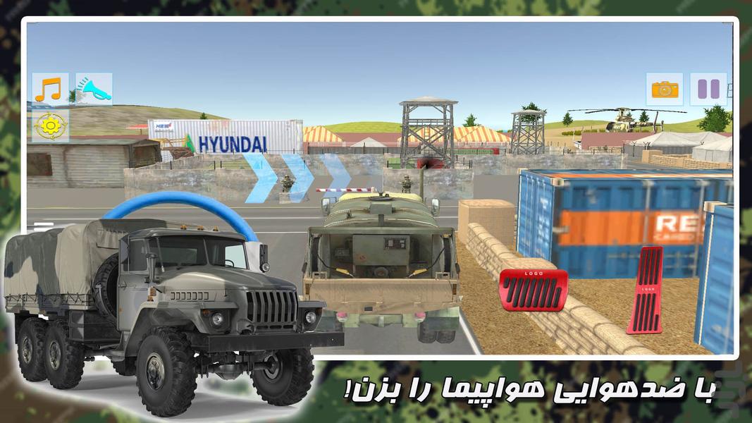 بازی ماشین نظامی - Gameplay image of android game