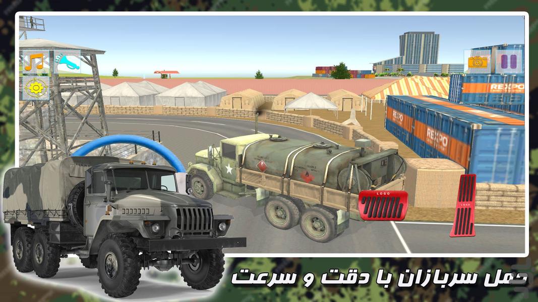 بازی ماشین نظامی - Gameplay image of android game