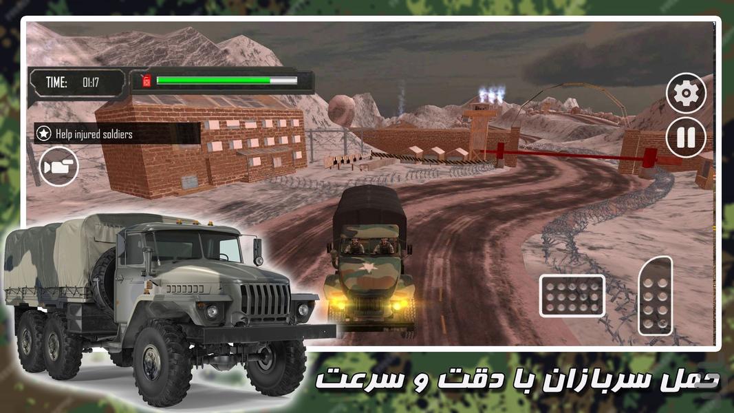 بازی ماشین نظامی - عکس بازی موبایلی اندروید