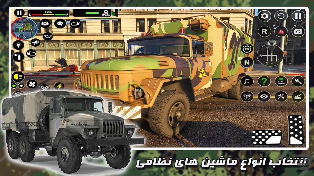 بازی ماشین نظامی - Gameplay image of android game