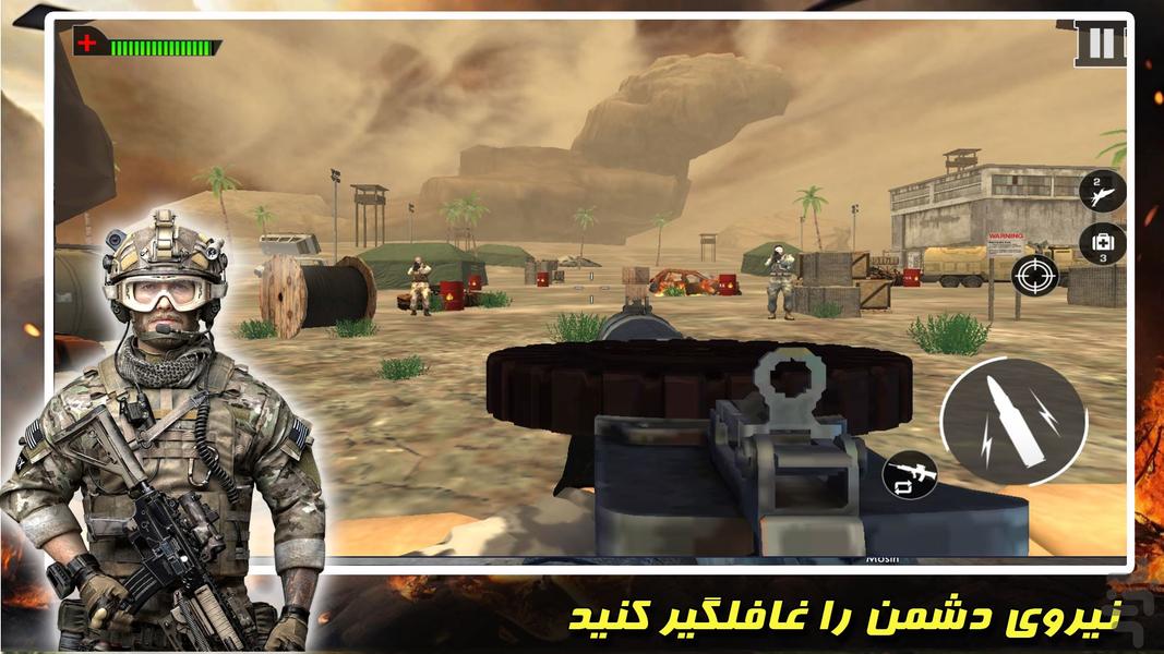بازی قهرمانان جنگ جهانی | جدید - Gameplay image of android game