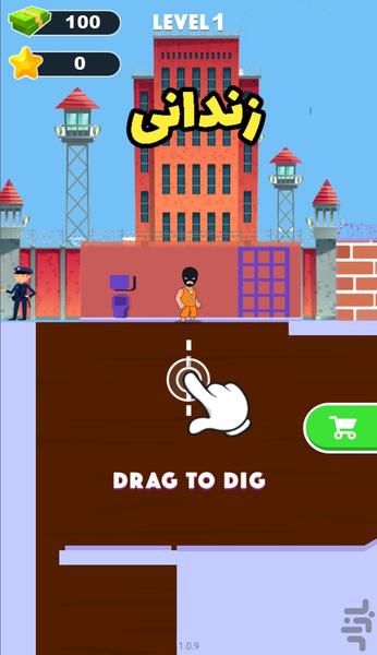 بازی فرار از زندان - Gameplay image of android game
