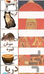 تست دالایی لاما - عکس برنامه موبایلی اندروید