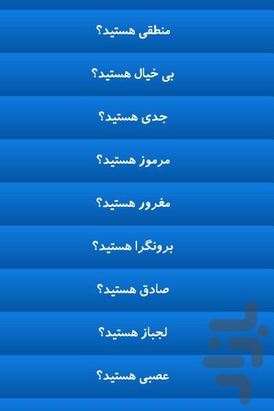 امضا - عکس برنامه موبایلی اندروید