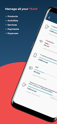 My Team AM - عکس برنامه موبایلی اندروید