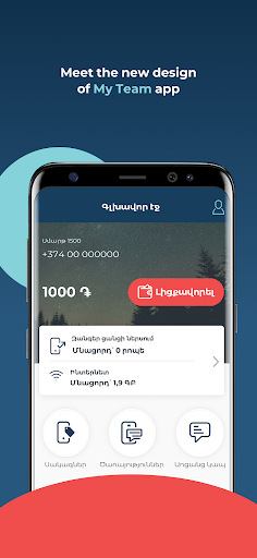 My Team AM - عکس برنامه موبایلی اندروید