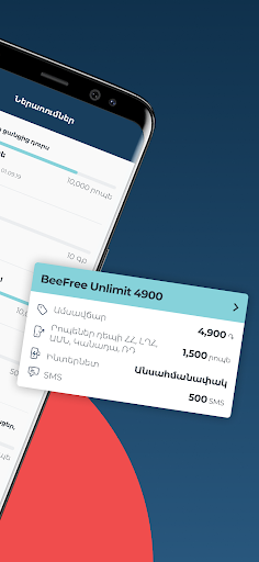 My Team AM - عکس برنامه موبایلی اندروید