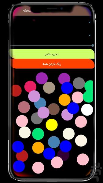 نقاشی کودکان - Image screenshot of android app