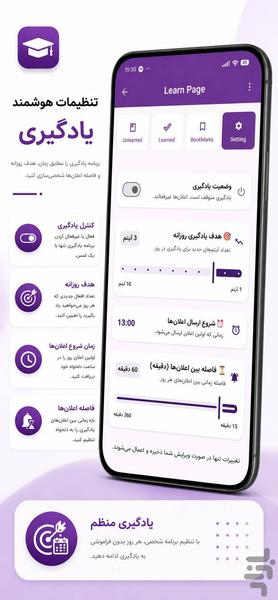یادگیری افعال بی قاعده انگلیسی - عکس برنامه موبایلی اندروید