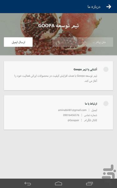 Yaldadooneh - Image screenshot of android app